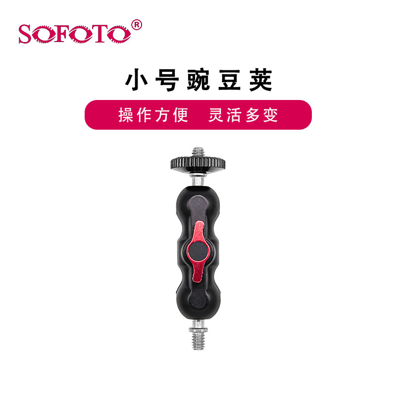 sofoto SLR Camera Photography Monitor PTZ Expansion Universal Adjustment Bracket 1/4 Screw Fitting