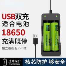 18650�늳س����USB�p�۳�3.7V�^�􏊹����Ͳ4.2V�����p�����