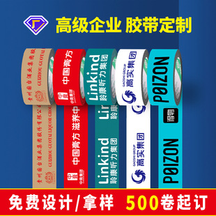 �z�����Ƹ߶���IƷ��logo��̴�������z�S�Ҷ���ӡ�־�ʾ�Z�z��