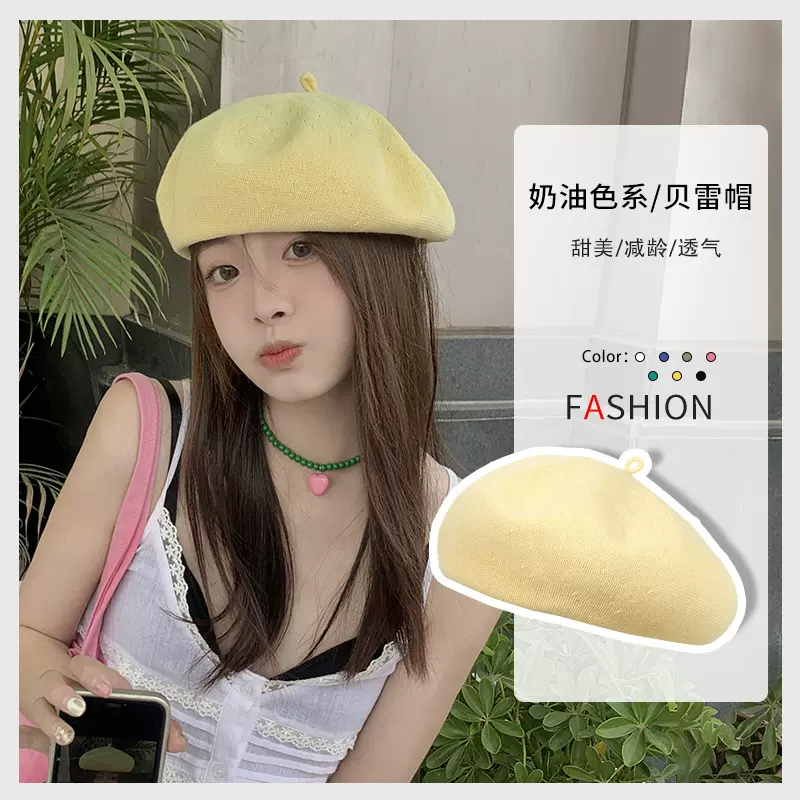 韩版帽子女奶油色系贝雷帽薄款透气全棉画家帽百搭韩系幸运环帽子