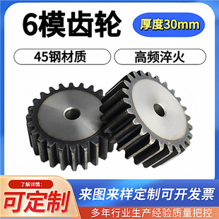 6ģֱ�X݆���30 ���40 ���50 ���60 ���ЬF؛45䓴��10-60�X