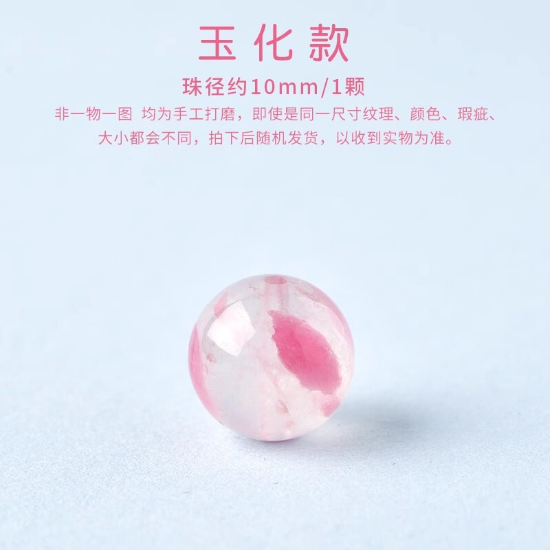 天然紫白水晶珠子手串和田玉散珠珍珠DIY南红串珠手链绿松石单珠|undefined