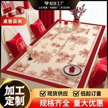 ����ʽ�tɫ�����|2025����Y��ϲ�c���ò͉|��ˮ����ֲ�ﻨ�܈D��