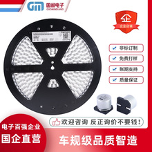 ���������NƬ�X늽����2200UF 6.3V 10V 12*13.5�L�������l����