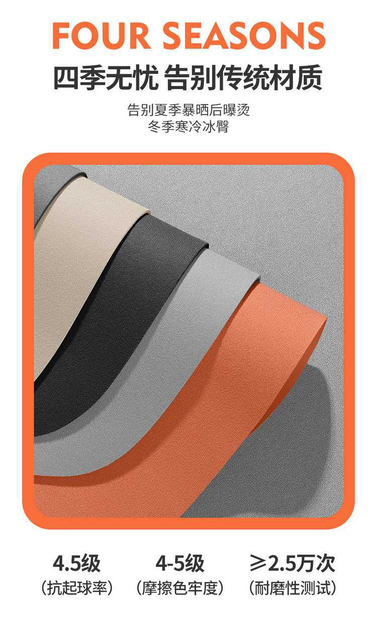 25 Jietu Freedom Semi-Surrounded Special Seat Cushions for All Seasons, Breathable Saddle Cushions, Seat Covers