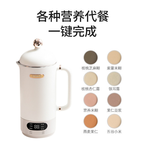 110V220V Weibili mini soymilk machine without soaking beans portable soymilk machine retro style low noise wall breaking machine