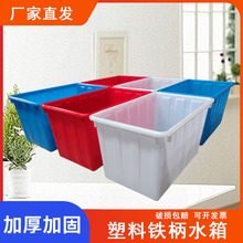 ���l�Ӻ�����ˮ���L��������Ͱ��ˮͰ�����B�~���B�~�B��ˮ�a