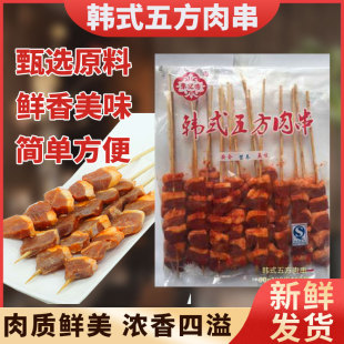 �nʽ�巽�⴮����ʳ�����廨����������20�����ƷС�Լ�ͥҰ�⿾