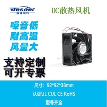 ����DC�S���L��9238����׿Խ,�C��늙������ɢ�� 220V���I�L��