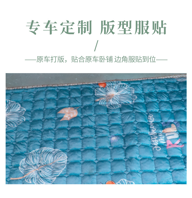 Delonghi X3000 New M3000 Jiefang J6P/J6L Auman Gtl Chenglong H7H5 Truck Sleeper Cotton Pad Four-Season Pad