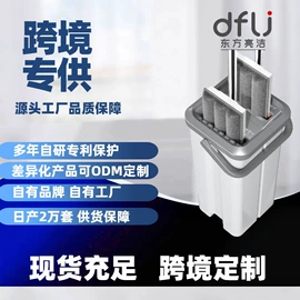 拖把、拖布桶;平板拖把;收纳架