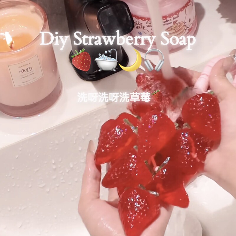 ストロベリースターグレープアロマセラピーペンダント手作りDIY素材パッケージソープフレッシュでかわいいギフト女の子の親友へ|undefined