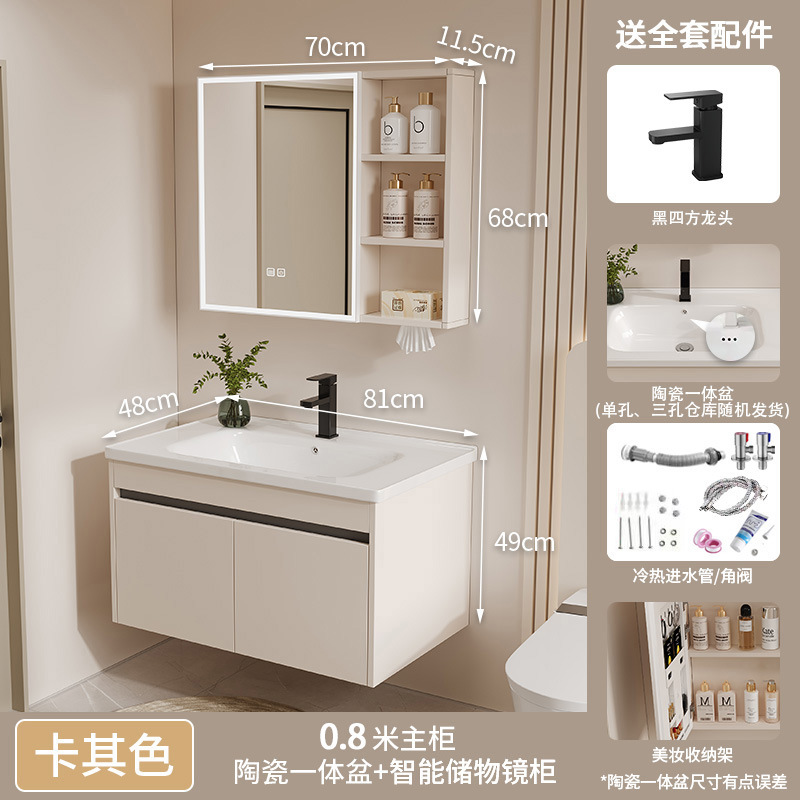 gabinete de baño de aire crema panal cerámica integral lavabo lava