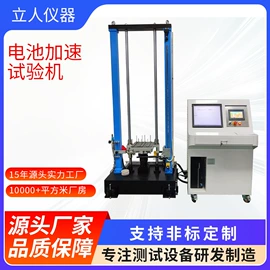 其他试验机;其他自动化;其他仪器仪表