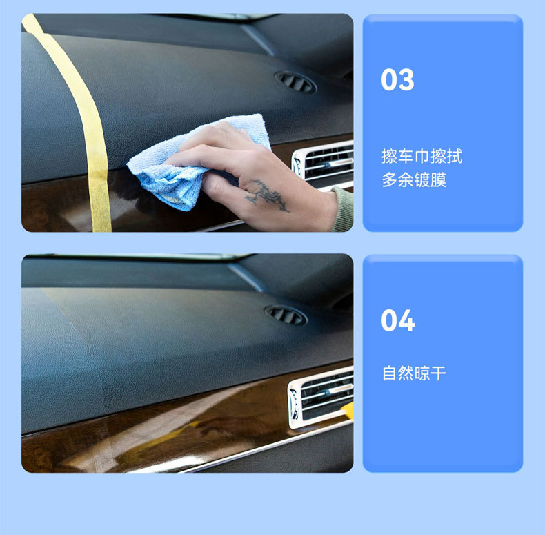 Car interior refurbished coated leather leather seat care agent plastic plate polishing cream wholesale labeling