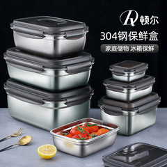 304ステンレス製鮮度保持ボックス、厚みのある密閉式大容量弁当箱、冷蔵庫収納ボックス、食品密封ボックス
