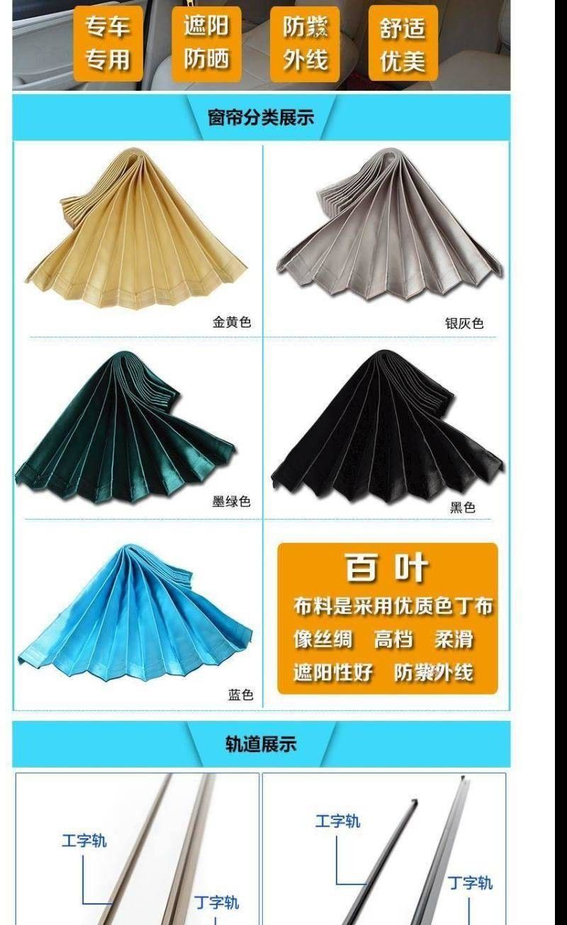Kia K2/K3/K4/K5 Car-Specific Sunshade Curtains, Double-Track Sunshade Curtains for Cars, Heat Insulation