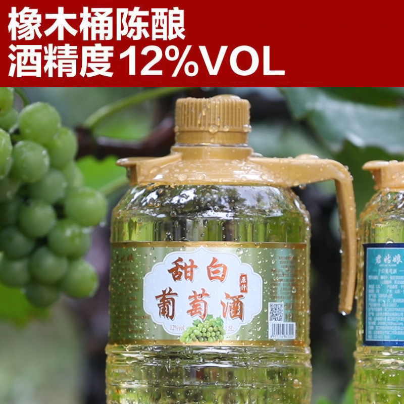 스위트 화이트 1.5kg 배럴 [권장]