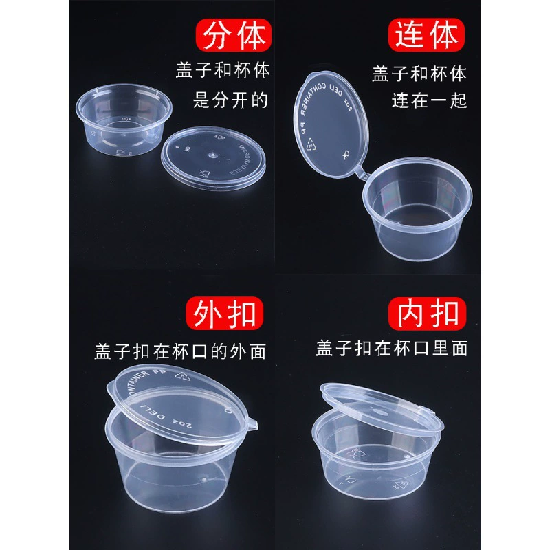 Одноразовая коробка для миски с приправкой чашка с крышкой супа