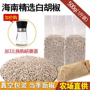 ���ϼ������x�׺�����500g���b���������{���خa�r�һ���ɢ�b��؛