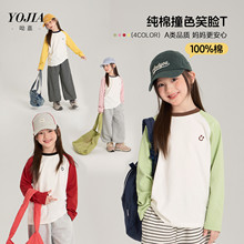 YOJIAŮͯ�L��T������2026�¿���⼃��СŮ������ͯ��������b