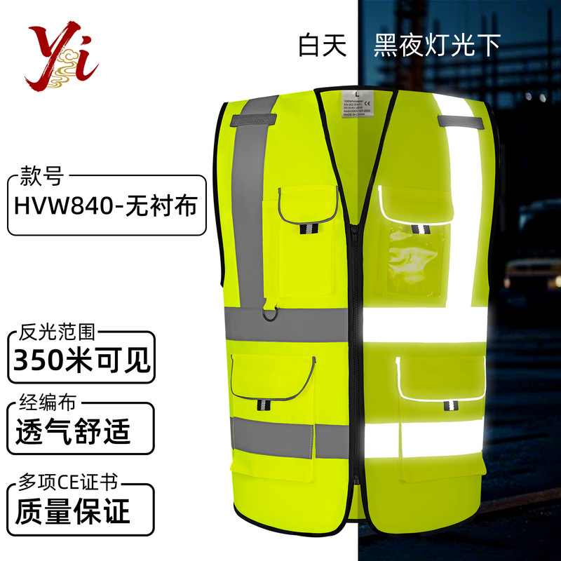 Cross-border Reflective Vest Vest in stock Road Traffic Breathable Safety Vest Construction Warehouse Warning Reflective Clothing