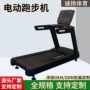 跑步爬坡家用大型跑步机