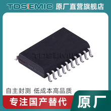 代理合泰HT66F0174八位FLASH單片機產品開發程序編寫PCB設計抄板