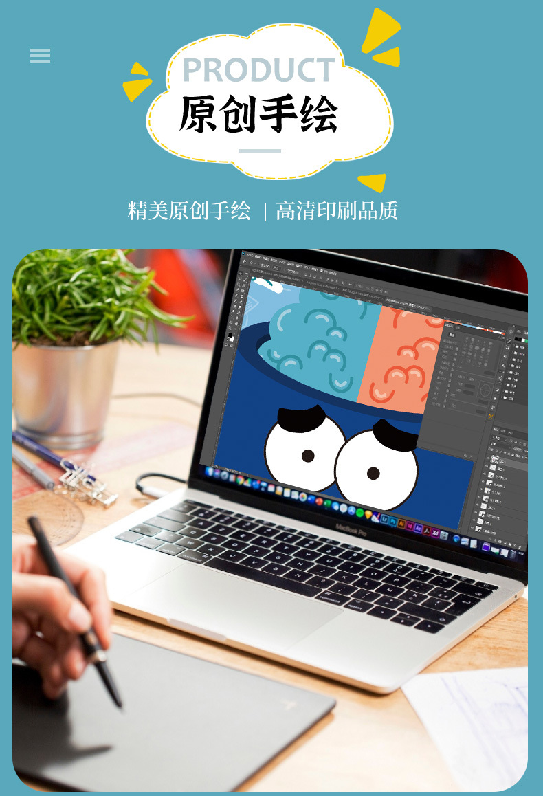 我太难了详情790_06