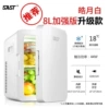 8L enhanced version of Haoyuebai/Chejia dual -use/upgrade model