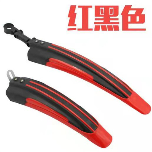Bike Fender Wide and Thick Mudguard Folding Mountain Bike Rear Fender Mud Removal Fender Cycling Gear