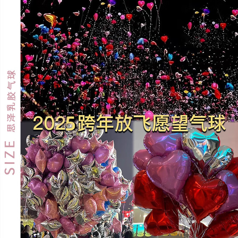 Día de la diosa forma corazón de globo día de nacimiento lleno de helio aire