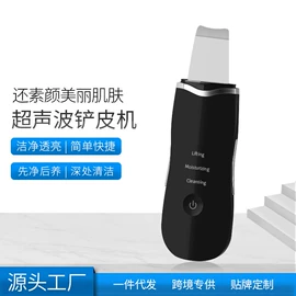 电子美容仪;商用美容仪;面罩美容仪