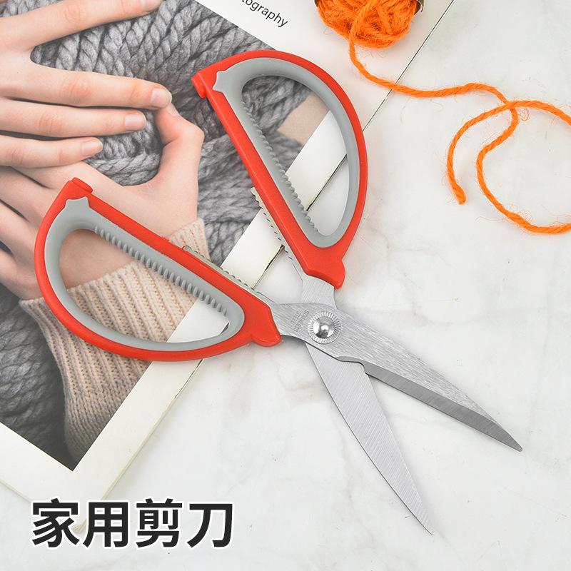 Multifuncional acero inoxidable gran mango de plástico de dos colores tijeras de cocina tijeras de oficina para estudiantes