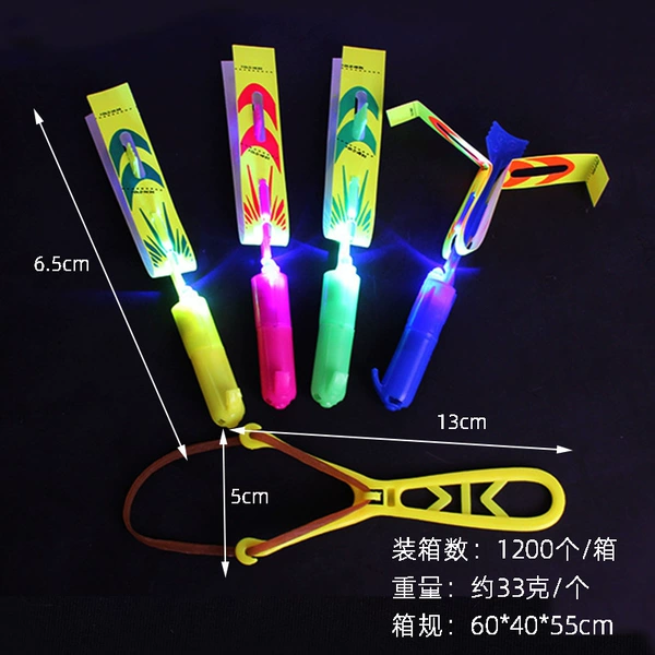 Mixing of round mouth whistle arrows