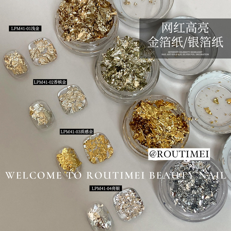Nail Art New Internet Celebrity Gold Foil Paper Silver Foil Paper Advanced Flash Light Luxury Style All-match Sequin Powder Nail Decoration