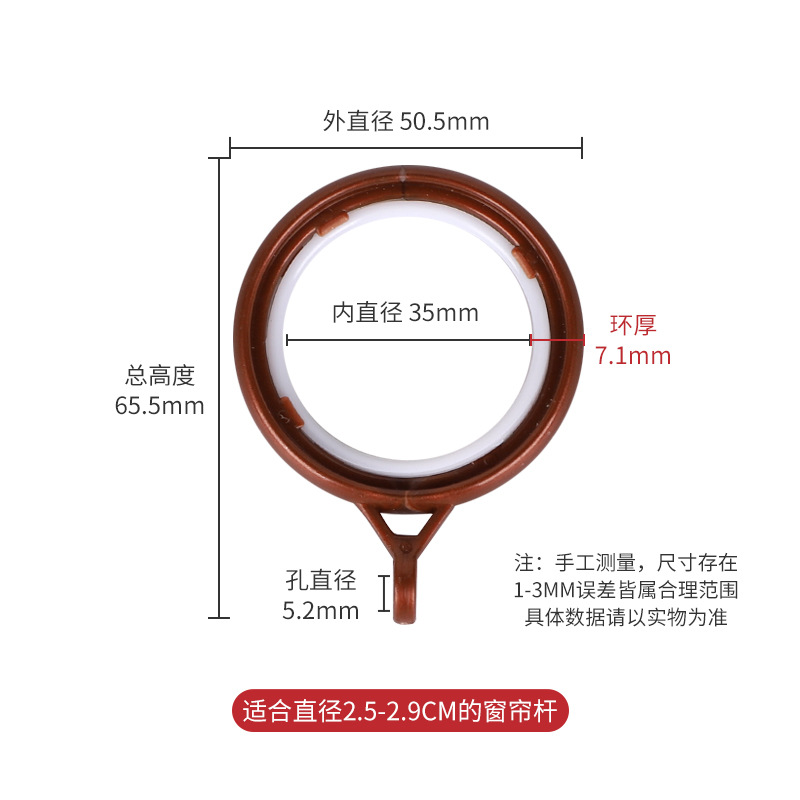 Anillos para colgar cortinas romanas, anillos para colgar barras de cortina, anillos de múltiples lados, accesorios para cortinas de sala de estar y dormitorio, silenciosos y duraderos