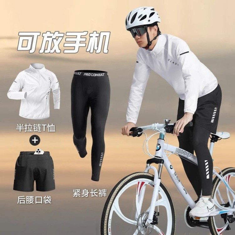 Cycling Clothing for Men, Anti-Embarrassment Mountain Bike Suit, Autumn Windproof Jacket, New Quick-Drying Sports Equipment Cycling Clothing for Men, Anti-Embarrassment Mountain Bike Suit, Autumn Windproof Jacket, New Quick-Drying Sports Equipment
