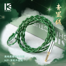 KBEAR ��� 4����y������������HIFI�o�p���|�߱���2PIN 3.5��