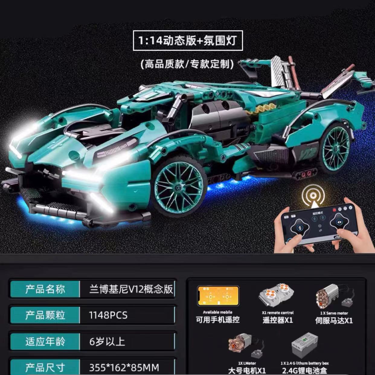 Compatible con Lego Rambo Cyber Remote Race Car Model Puzzle Bloques de construcción de ensamblaje Juguete Regalo de una pieza al por mayor