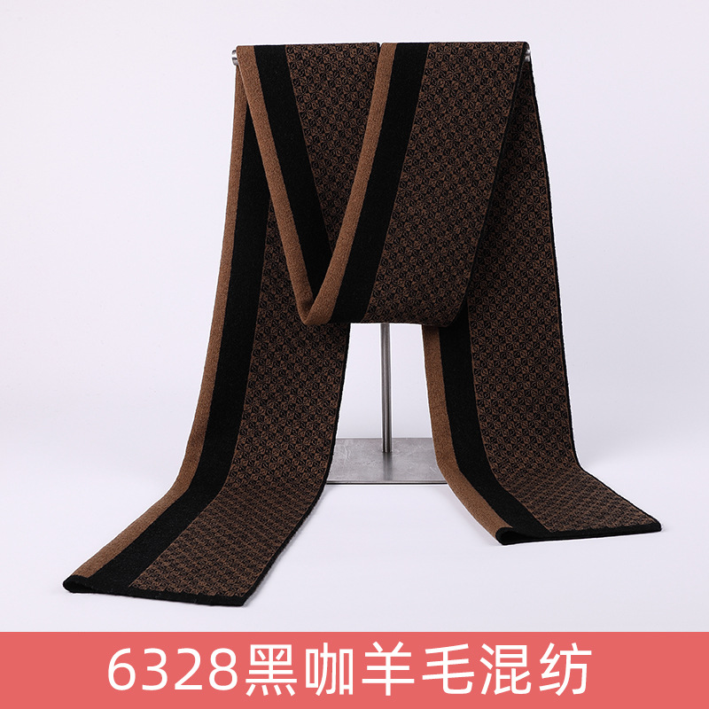 6328 블랙 커피 울 블렌드