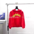956 Red Yellow