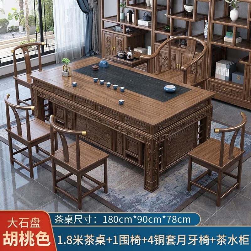 新中式实木茶桌椅组合办公室家用茶几一体现代简约功夫禅意泡茶台|undefined