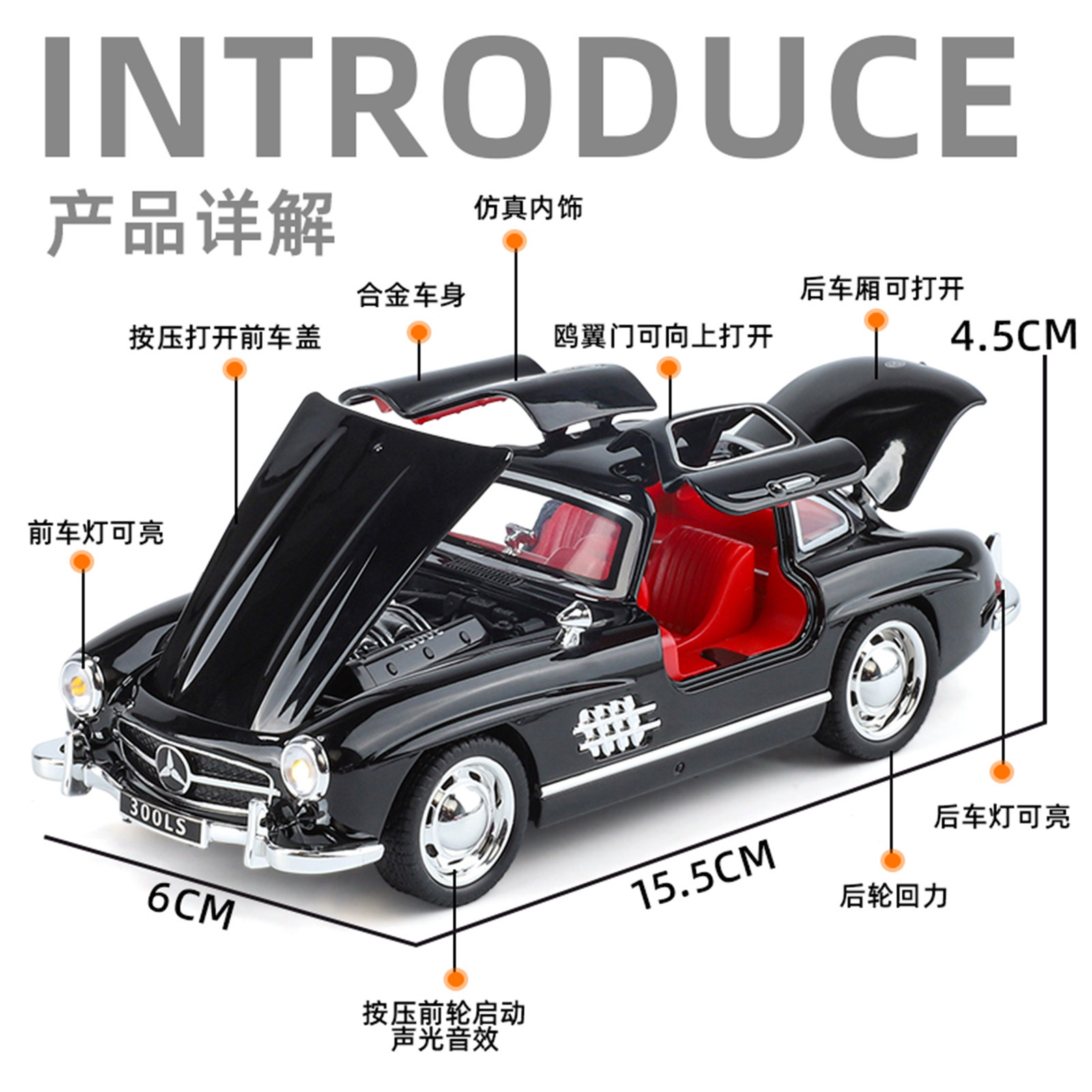 1:32 Benchi 300SL aleación retro coche deportivo simulación iluminación retroceso coche de juguete para niños caja ciega recomendada transfronteriza image 3
