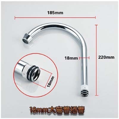 厨房水龙头出水大弯管面盆龙头旋转万向管起泡器延伸器维修配件|undefined