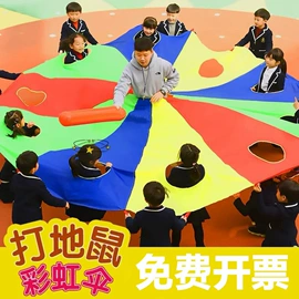 其他婴幼教具;感统训练器材;游戏屋/球池