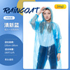 Street long raincoat for swimming, increased thickness