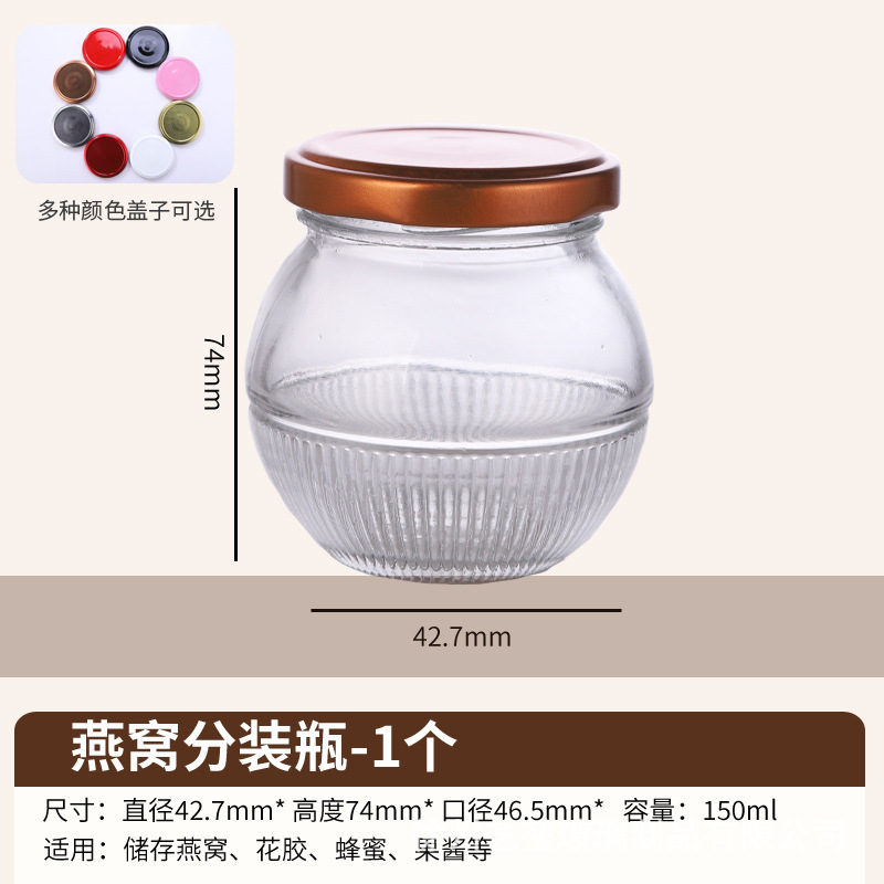 批发燕窝密封罐多规格透明玻璃瓶马口铁盖耐高温可蒸煮食品包装瓶|undefined