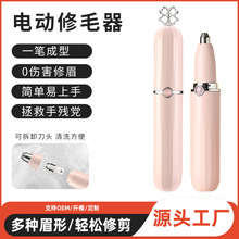 �羳늄���ü��Ůʿ��ü�P�Ԅ���ü����ë�x����ͬ��üë�޼���