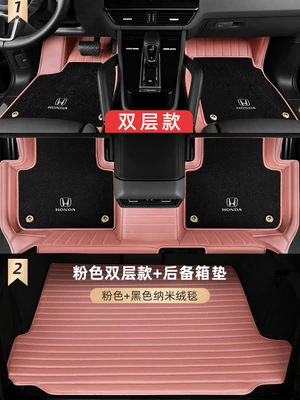 Ayaqaltılar (Kovriklər), Surrounding Special Carpet Type Second - trunk-mat-x-double-layer-logo-model-pink-black-cashmere-blanket